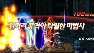 Dungeon Fighter Online - Elemental Master (Elementalist) Showcase