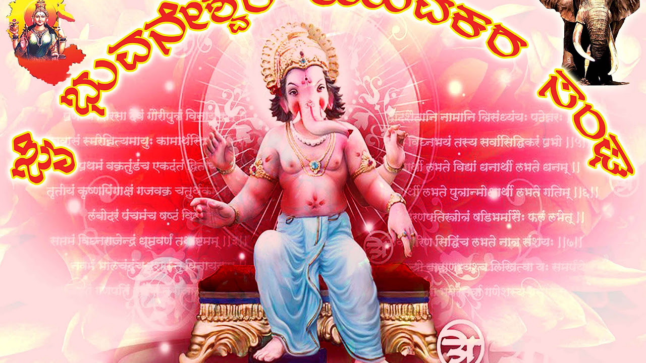 Jai Bhuvaneshwari Yuvakara Sanga Ganesh Chaturthi 2013 GMPalya