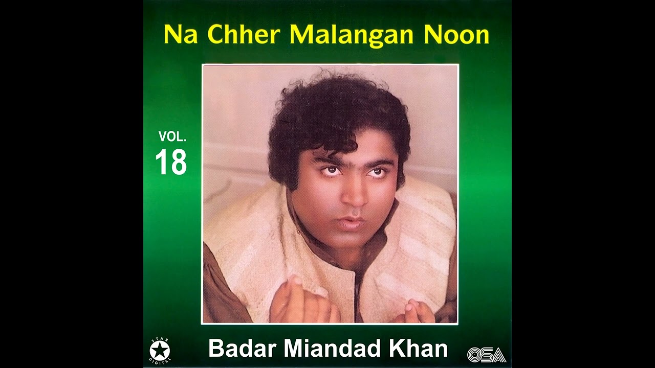 Badar Miandad Khan Qawwal   Aaja Ve Mahi Loye Loye