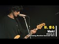 Maki - 秋、香る【Streaming Musician Summit Vol.5】