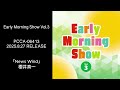 Early Morning Show Vol.3 Trailer