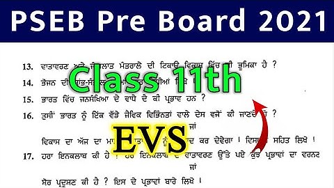 Pseb Board Class 11th EVS Pre Board Paper 2021 | Punjab Board Class 11th Environment Studies Paper