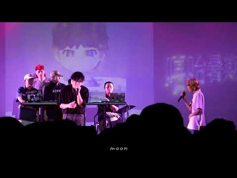 230707 趙翊帆 & VINCE - WE FROM THE MOON（不確定歌名） @ Legacy Taipei 嘻哈暑期輔導