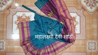 Mahalaxmi Devi Saree Frist look | New poshak design | Navratri Special screenshot 4