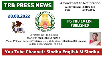 PG TRB CV LIST PUBLISHED 2022 / TRB PRESS NEWS / PG TRB Certificate Verification Lists Released