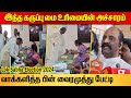 இந்த கருப்பு மை உரிமையின் அச்சாரம் | Vairamuthu Vote for Lok Sabha Election 2024 | CHENNAI EXPRESS