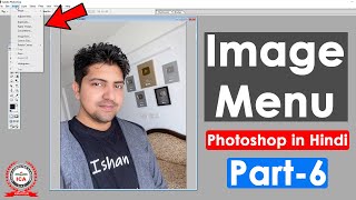 Adobe Photoshop Image Menu with Examples in Hindi - फोटोशॉप इमेज मेन्यू | Photoshop Tutorial Part-6