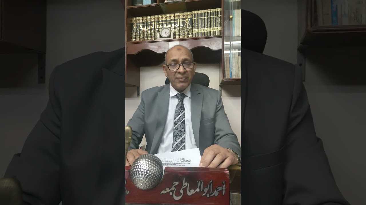 وداعا الدفع بإنعدام الخصومة لوفاة أحد المدعى عليهم قبل رفع الدعوى بحكم الهيئة العامة لمحكمة النقض