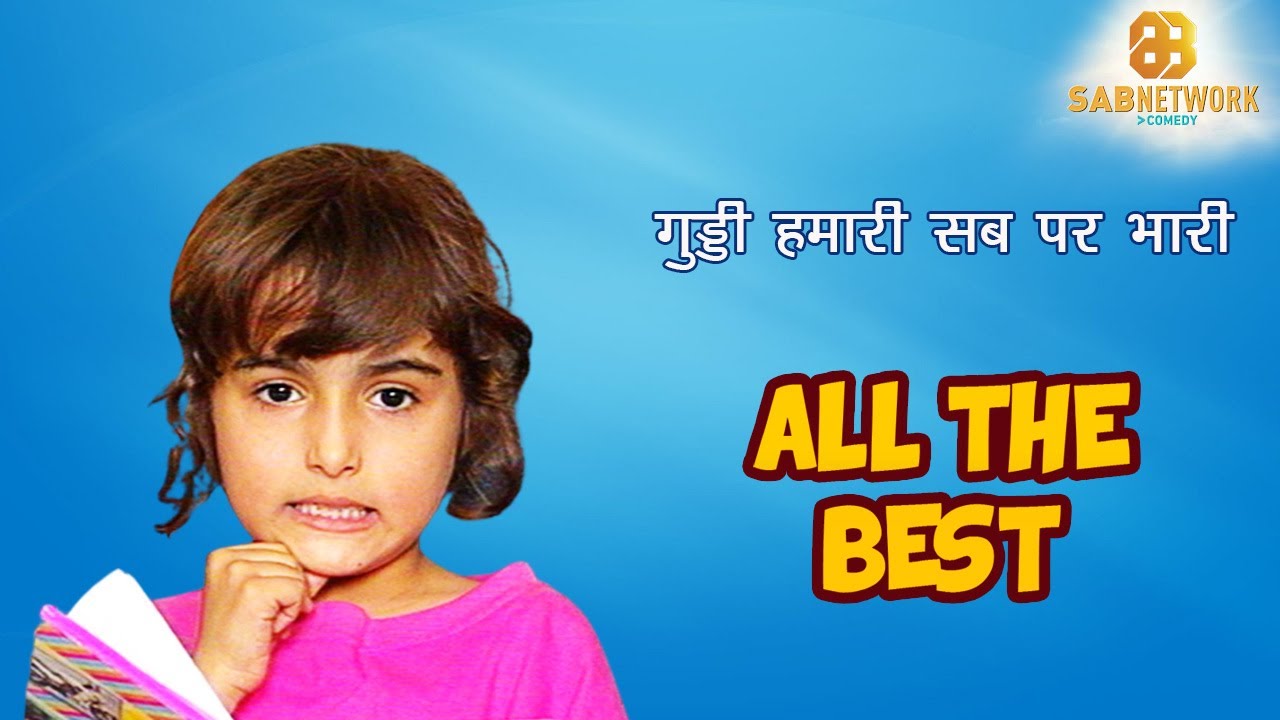 All the best | Episode - 8 | Watch Full Comedy Episode
