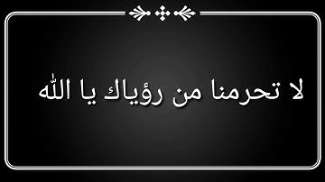 خشوع مشاري راشد في آواخر سورة الحشر