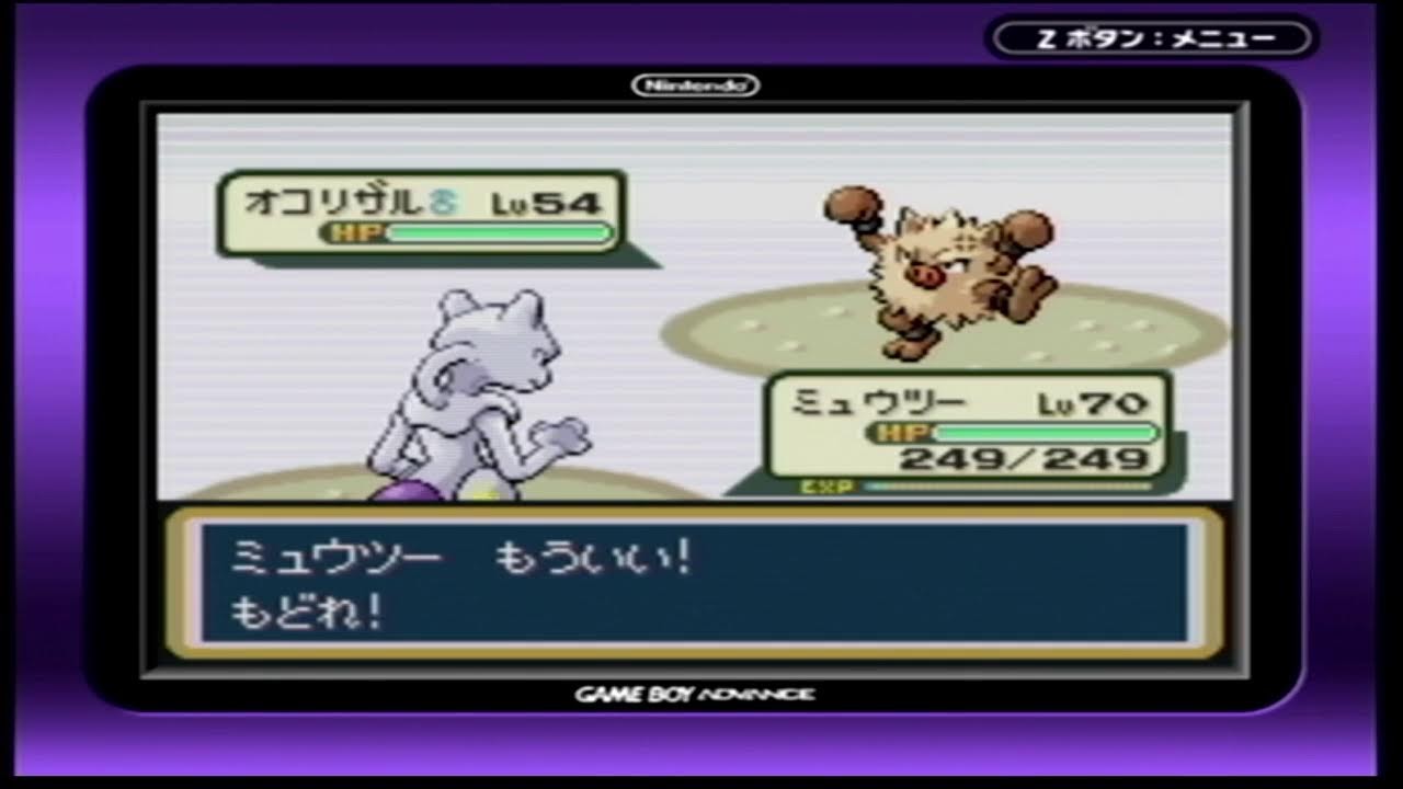 ポケットモンスター リーフグリーン - YouTube