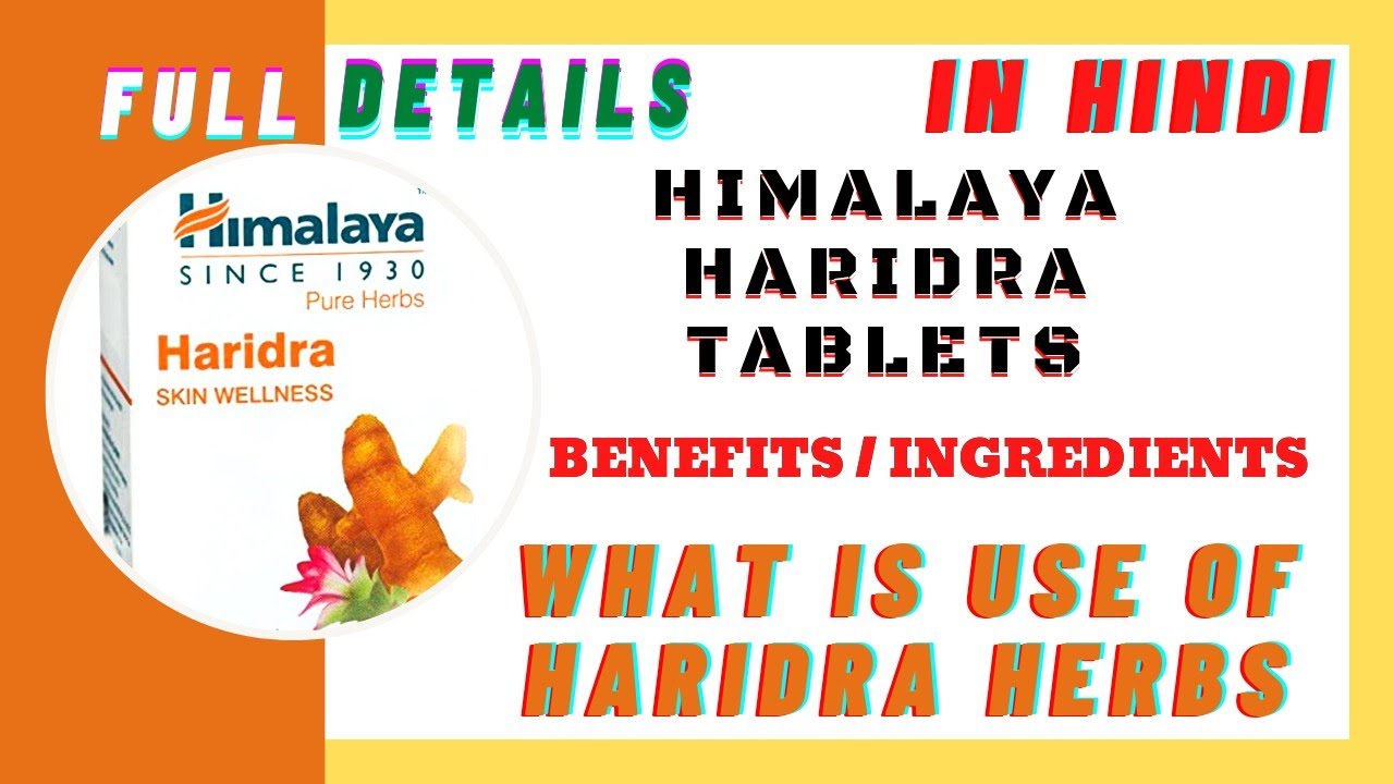 Himalaya Turmeric Capsules benefits Himalaya Haridra Allergy Care