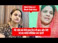 Sapna Shocking Statement about his Mother and Father | Snappy Girls | The Rott | Rajveer Choudhary