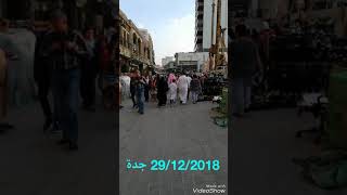 جولة في البلد : الندى، قابل، الشافعي screenshot 2