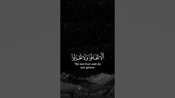 قرآن كريم | إن الذين قالوا ربنا الله | الشيخ عبد الله الجهني | سورة فصلت