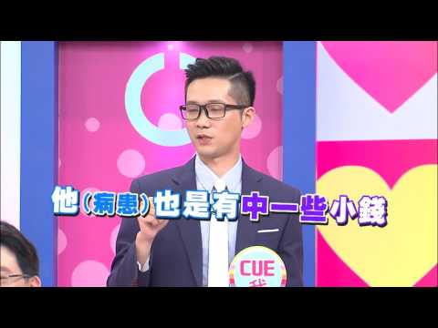 東森綜合32頻道【醫師好辣】160615 預告: 蝦米 醫師還會報明牌?!