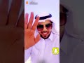 خالد المصلوخي قصة بهلول ابو وهب