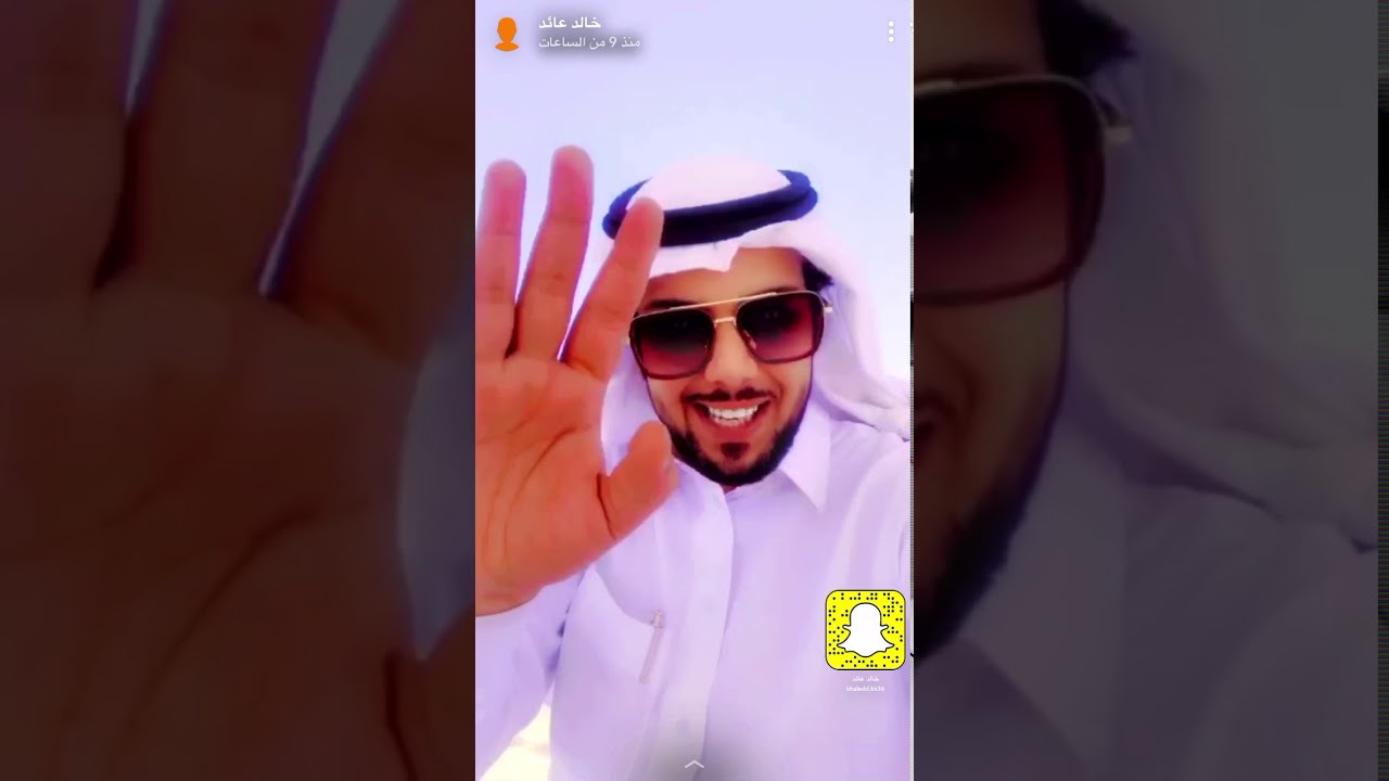 خالد المصلوخي قصة بهلول ابو وهب