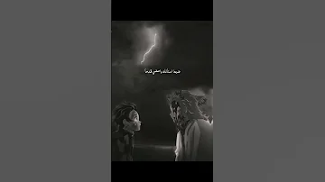 وعش مرفوع الراس حتى و ان شعرت بالضعف رينغوكو تانجيرو قاتل الشياطين 