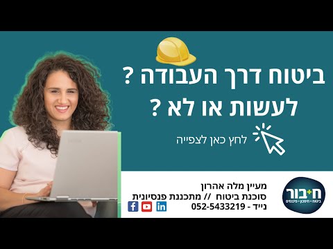 וִידֵאוֹ: כמה עולה ביטוח בעלי בתים דרך USAA?