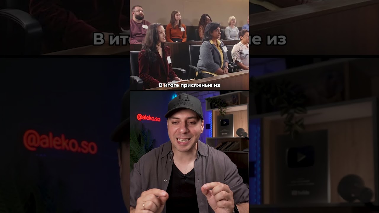 Суд над P Diddy завершился. Он невиновен 