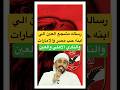 رساله مشجع العين الي ابنه حب مصر والإمارات والاهلي والعين يا ويلك لو تشجع حد تاني الاهلي العين 