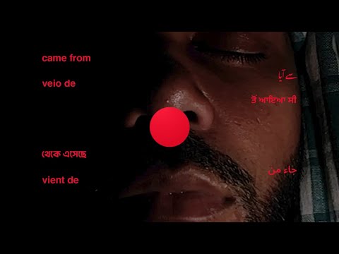 Anik Khan - Came From (Official Visualizer)