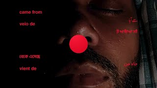 Anik Khan - Came From Official Visualizer