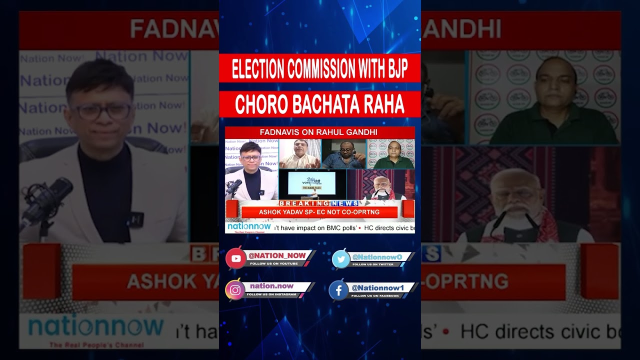 ELECTION COMMISSION WITH BJP  |  RAJIV BAJAJ & ADV. PRADEEP NAMBIAR