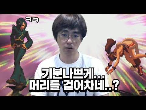 [케인 <strong>킹오브13</strong>] 킹오브13을 98처럼 하는 나 211023