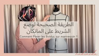 الطريقة الصحيحة لوضع الشريط على المانكان | Comment Poser les Bolducs sur mannequin ?