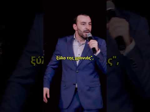 Βραβείο για μάνες | Γιώργος Χατζηπαύλου