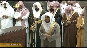 تلاوة معدلة لصلاة التراويح من الحرم المكي ليلة 22 رمضان 1438 للشيخ ياسر الدوسري