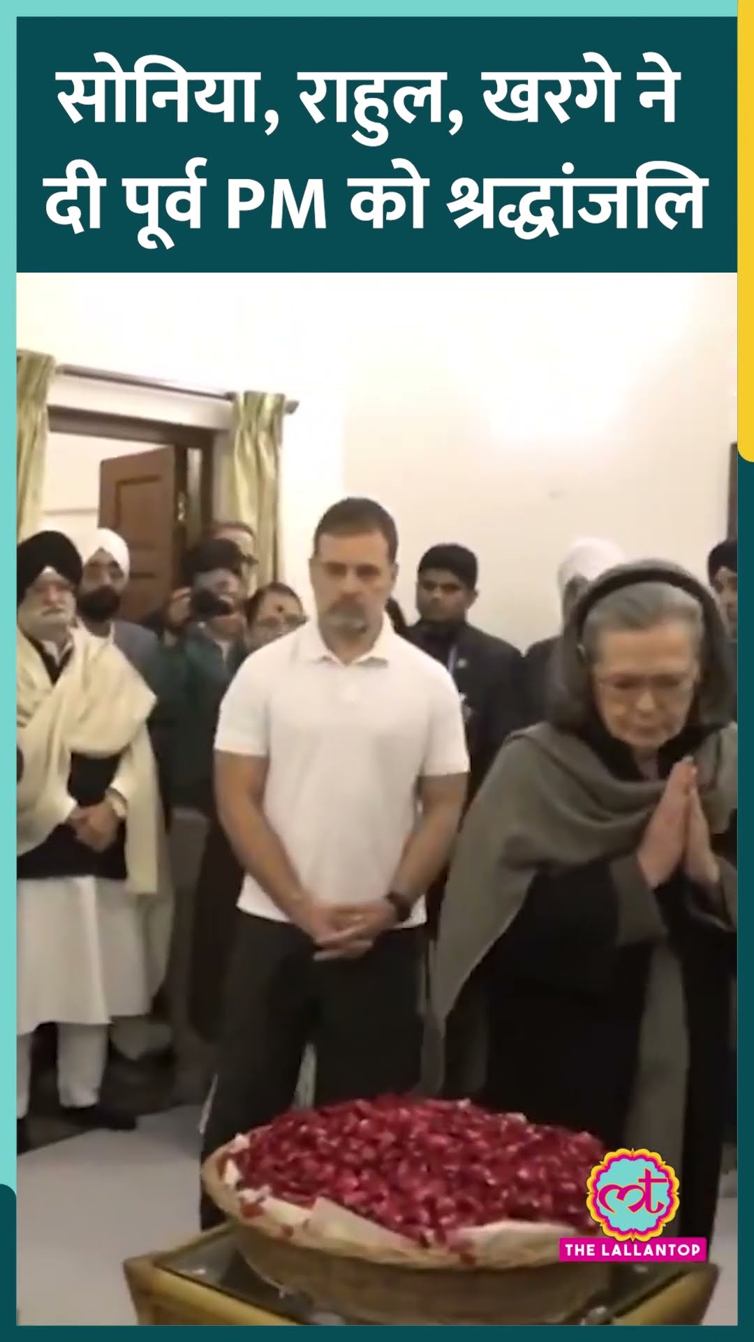 पूर्व PM Manmohan Singh को Sonia Gandhi, Rahul Gandhi और Mallikarjun Kharge ने दी श्रद्धांजलि #short