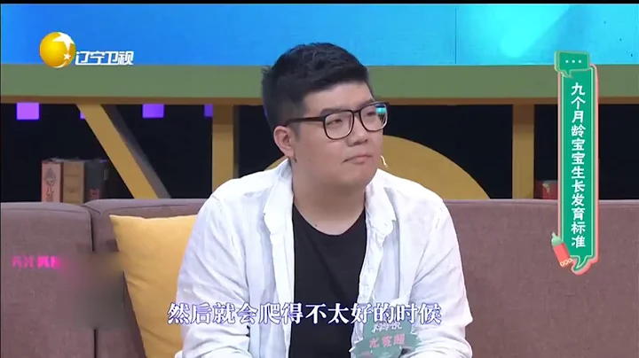 老師告訴你九個月寶寶發育標準，寶爸寶媽了解一下！ - 天天要聞