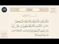 ولأضلنهم ولأمنينهم ولآمرنهم فليبتكن آذان الأنعام ولآمرنهم فليغيرن سورة النساء ايه رقم 119 ولأضلنهم ولأمنينهم ولآمرنهم فليبتكن آذان الأنعام ولآمرنهم فليغيرن سورة النساء ايه رقم 119