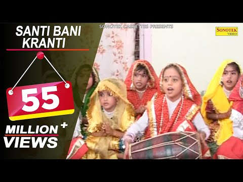 Shanti Bani Kranti P2 3 Comedy | Haryanvi Comedy Natak | Sonotek