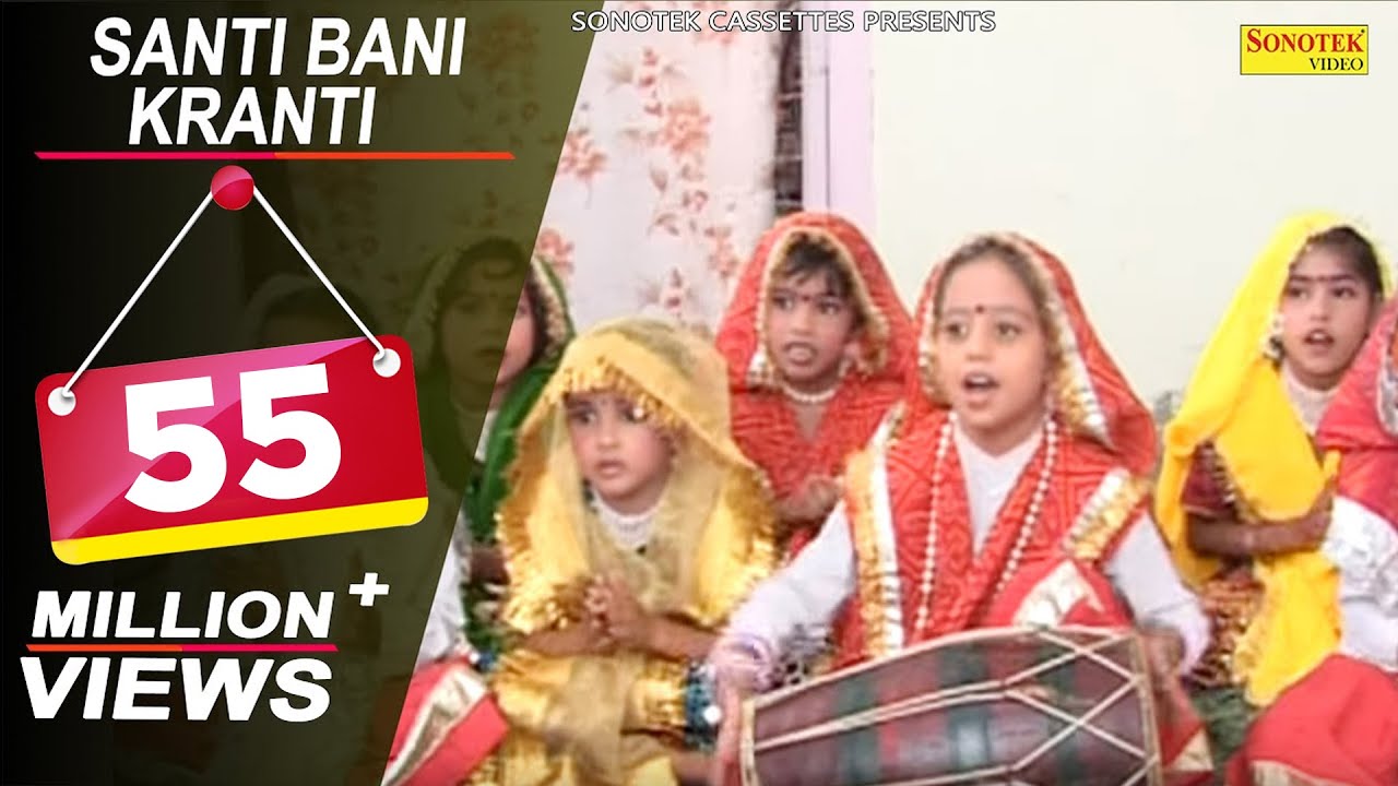 Shanti Bani Kranti P2 3 Comedy
