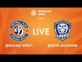 LIVE | Динамо-Брест — Днепр-Могилев | Dinamo-Brest — Dnepr-Mogilev