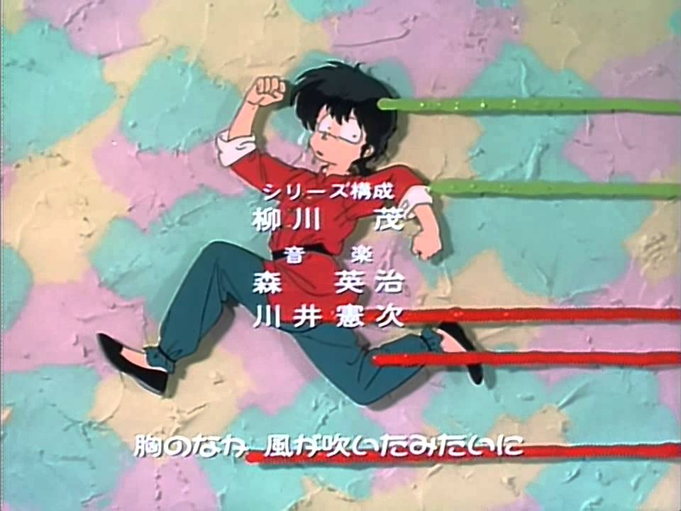 Ranma 絶対 Part2 Youtube Ranma 絶対 Part2 Youtube