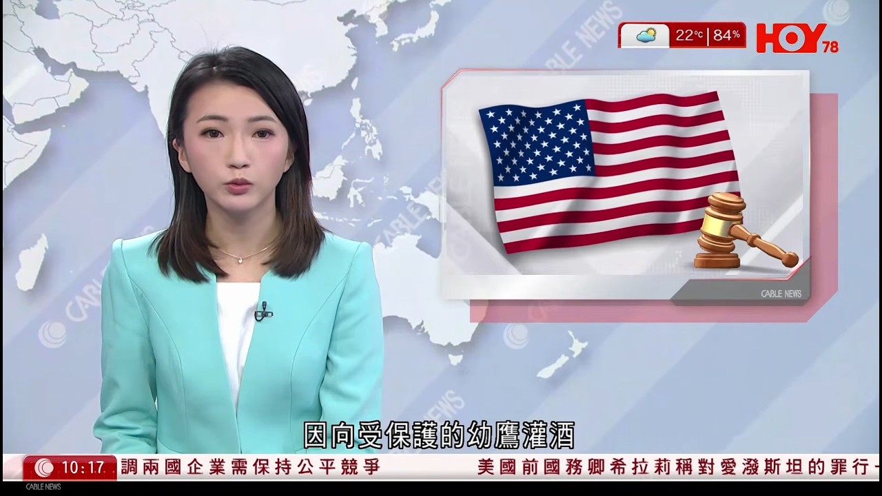 有線新聞 1000 新聞報道｜即時新聞｜港聞｜兩岸國際｜資訊｜HOY TV NEWS｜ 20260227