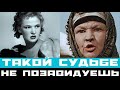 Обаятельная нечисть: судьба Веры Алтайской, которая играла отрицательных героев в советских сказках