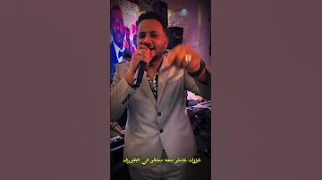 عثمان بشه عامل لي مفتح حفلات الزواج القاهره اغاني سودانيه NEW 
