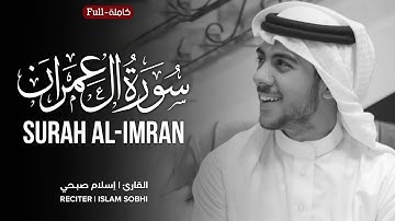 Surah Al-Imran | سورة آل عمران - القارئ إسلام صبحي  by sheikh islam sobhi