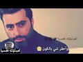 الخيانة هية ابشع شي بالكون