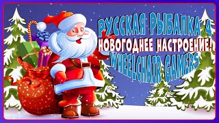 С новым годом всех!