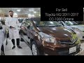 Sell Post - Toyota Vitz Jewella -2011-2017 December  CC-1000 All Up to date