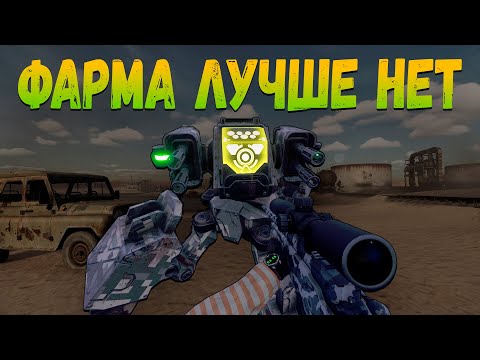 МЕГАФАРМ ЖЕТОНОВ WILL TO LIVE ONLINE