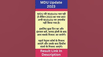 MDU New Results 2023 | MDU DDE Results | MDU Viral PDF Download | MDU Reappear Exams Results |