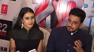 Sophiya Singh, Rashmi Rekha Rai Trailer & Poster Launch Film 22 Days